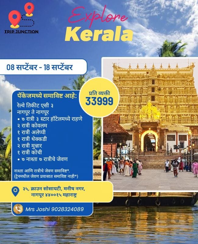 WhatsApp Image 2025-07-12 at 13.49.45